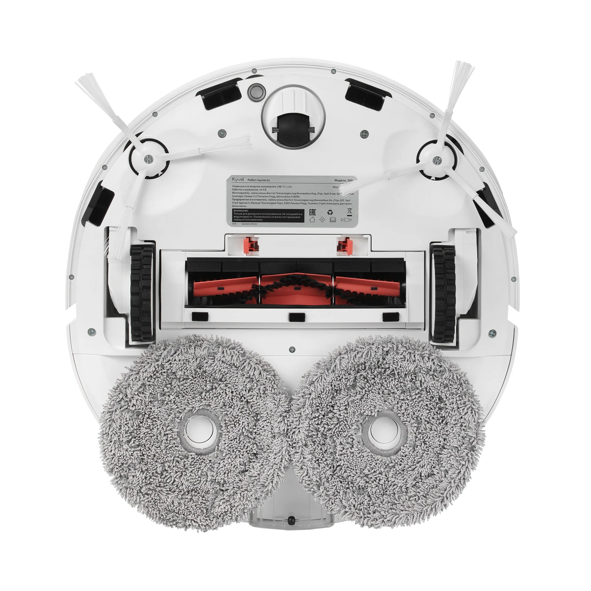 Kyvol Cybovac S60 5-in-1 Robot Vacuum & Mop